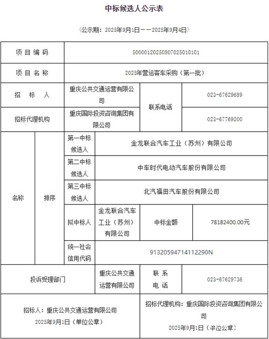微信图片_2025-09-02_135112_934.jpg
