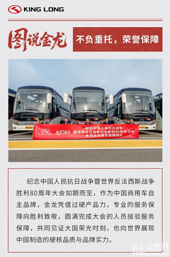 wechat_2025-09-09_163652_550.png
