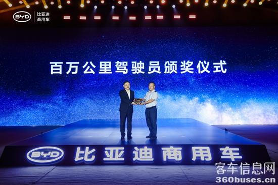 2、田春龙总为百万公里车型驾驶员颁奖.jpg