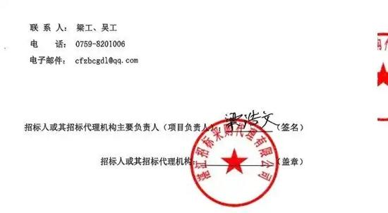 招标3.webp.jpg