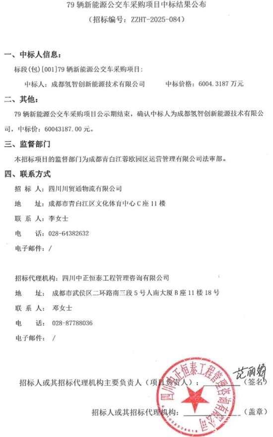 微信图片_2025-09-17_154602_123.jpg