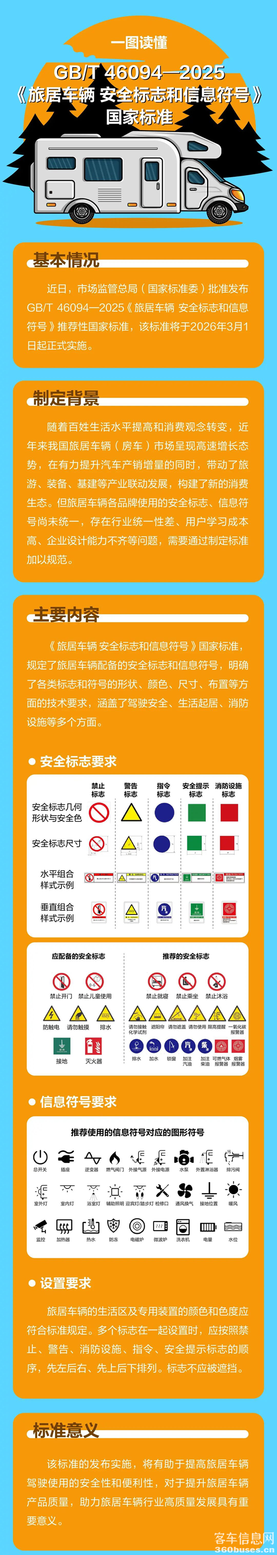 微信图片_2025-09-19_101416_667.png
