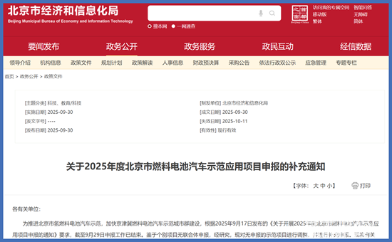 wechat_2025-10-09_103740_981.png
