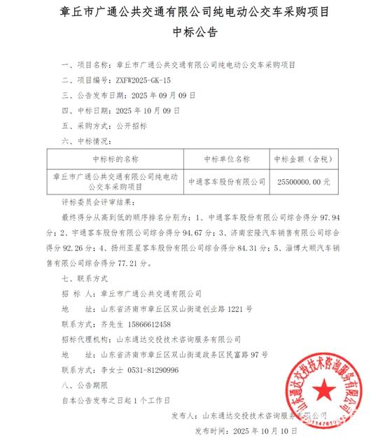 微信图片_2025-10-11_092259_735.jpg