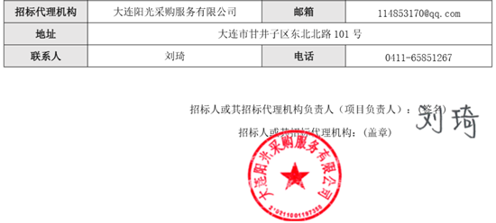 招标4.png