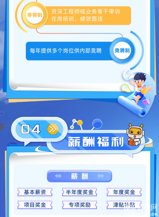 8.png