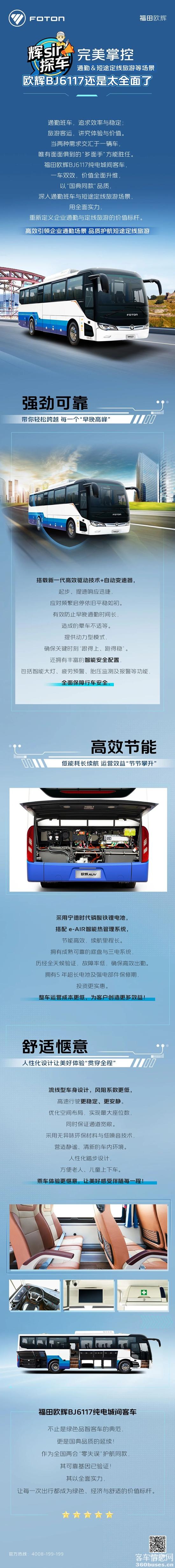 微信图片_2025-10-20_105628_182.jpg