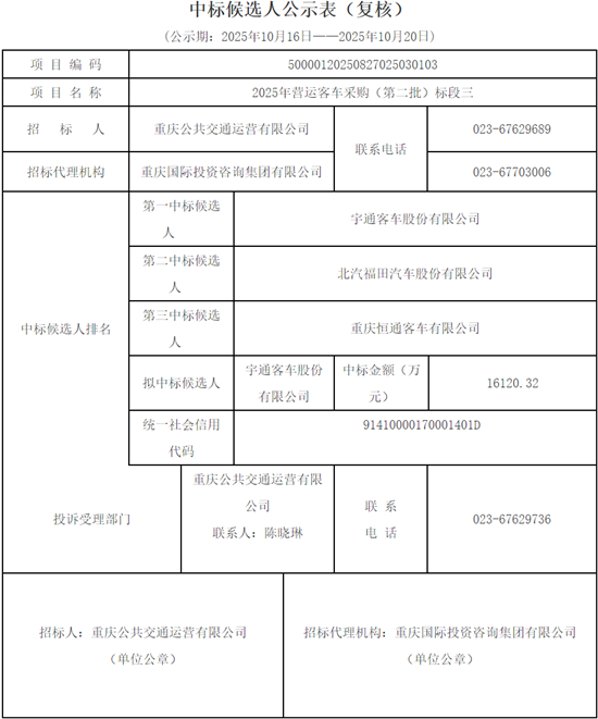 wechat_2025-10-20_131246_290.png