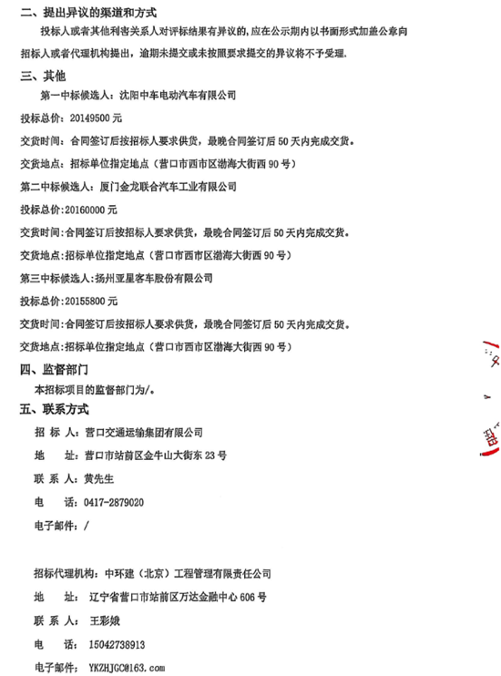 1761187580694315.png 微信图片_2025-10-23_104537_461.png