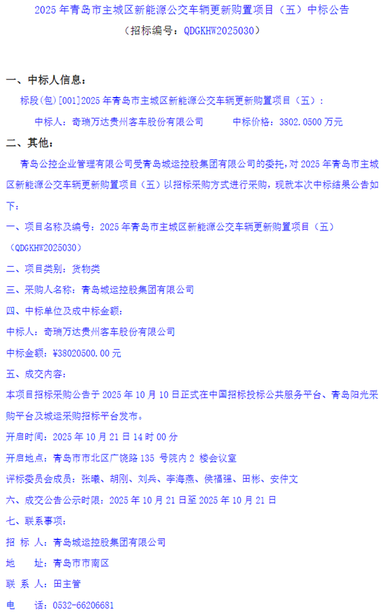 1761228182965674.png 9.png