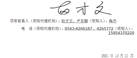 1761358072672541.png 山东4.png