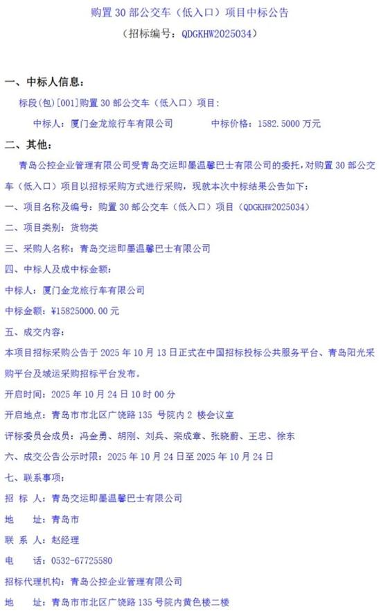 1761560509299496.jpg 1.jpg