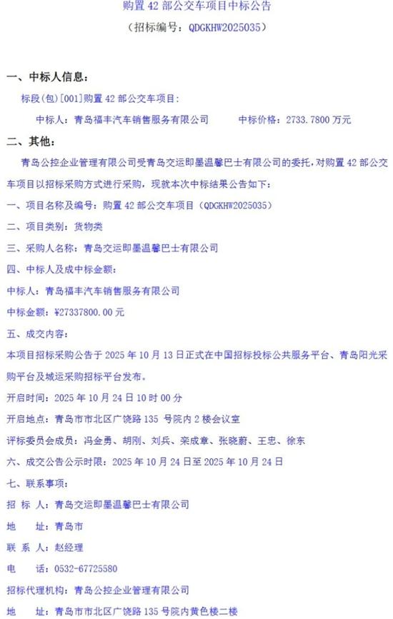 1761560522258300.jpg 3.jpg