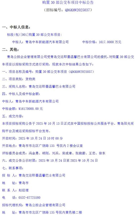 1761560534861902.jpg 5.jpg