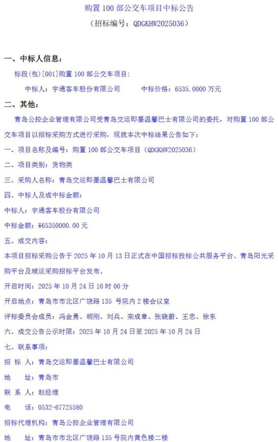 1761560546943477.jpg 7.jpg