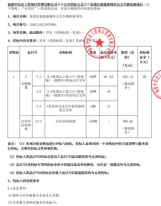 1761647002937837.jpg 1.jpg