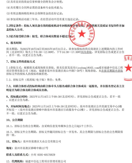 1761647008436526.jpg 2.jpg