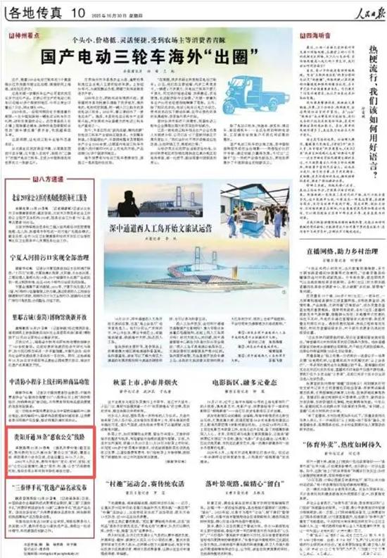 1761790465966752.jpg 6f061d950a7b02087f8f9d69b44b43c3562cc813.webp.jpg