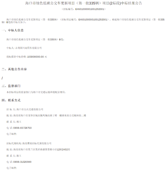 1761817958709181.png 1.png