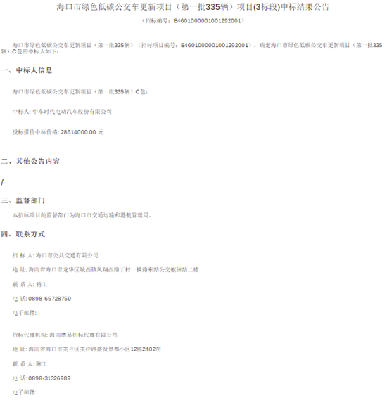 1761817964729970.png 2.png