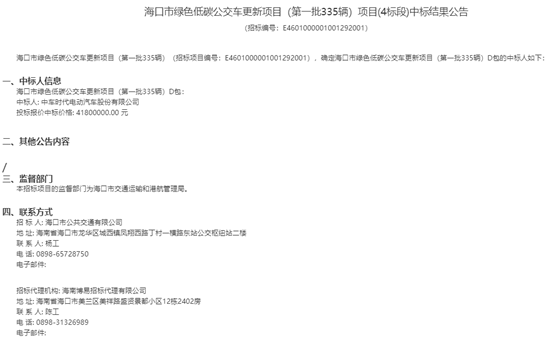 1761817969745826.png 3.png