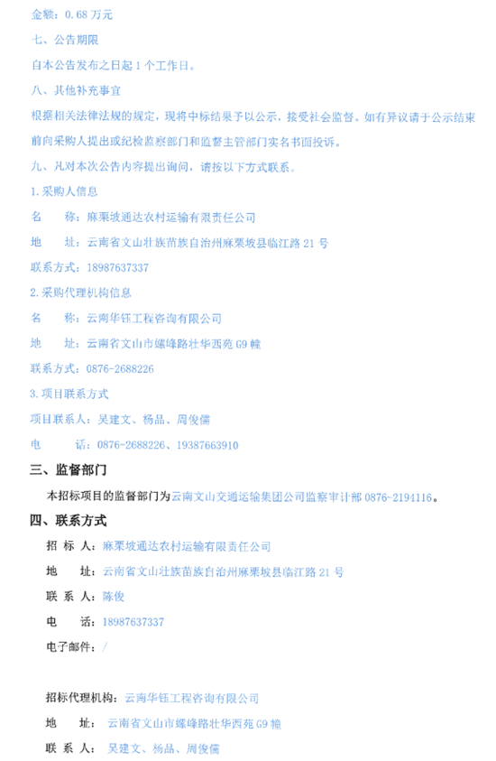 1761900028536629.png 3.png