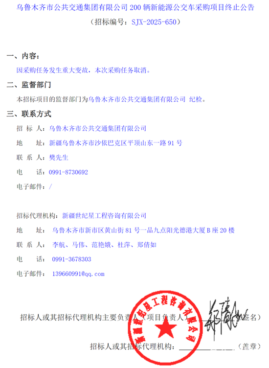 1761956616722423.png 微信图片_2025-11-01_082233_124.png