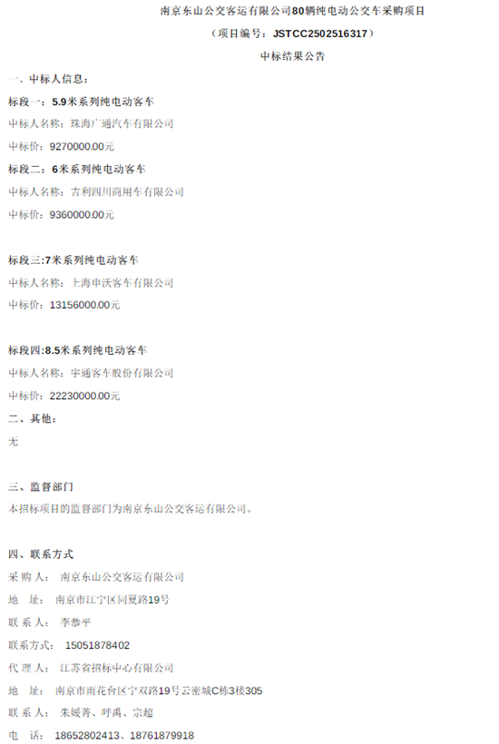 1762141259485309.png 微信图片_2025-11-03_114024_169.png