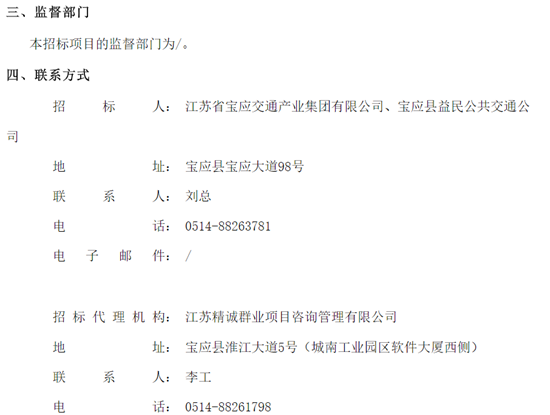 1762305686927734.png 江苏5.99米亚星2.png