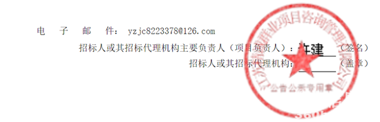 1762305696641928.png 江苏5.99米亚星3.png