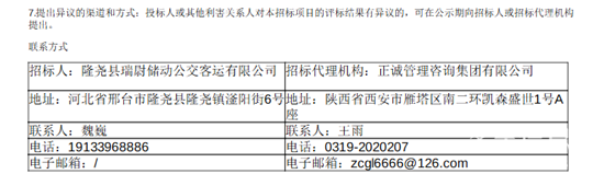 1762305988621613.png 6.png