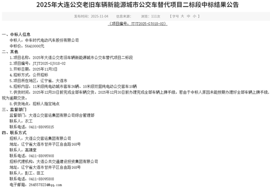 1762335893261414.png 2.png