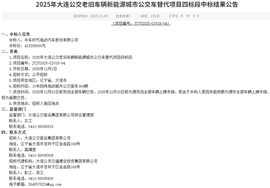 1762335905747961.png 4.png