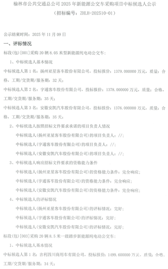 1762489275612305.png 1.png