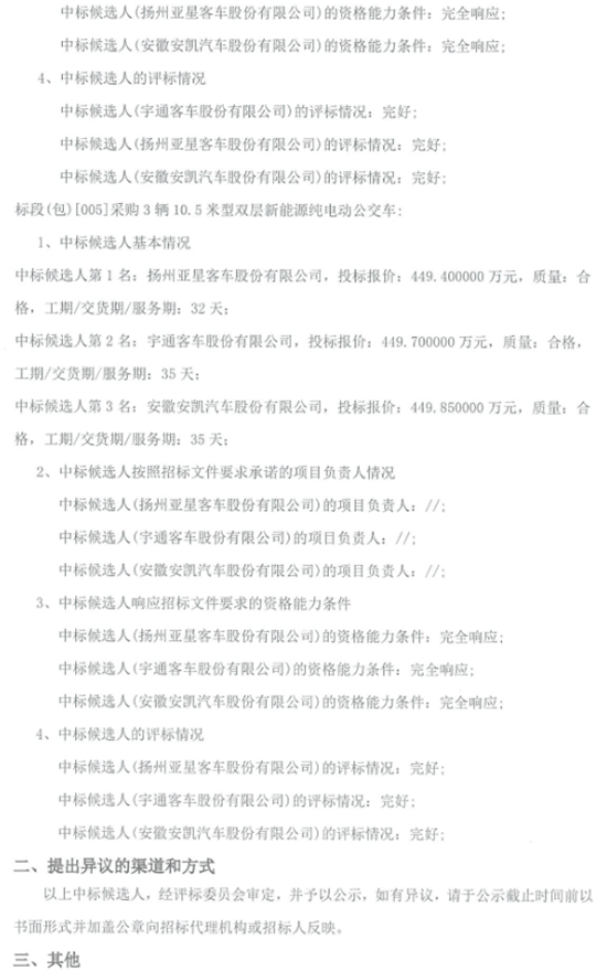 1762489292643530.png 3.png