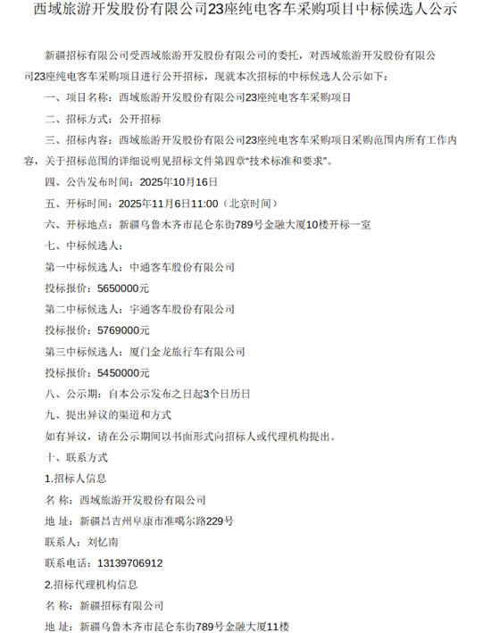 1762830094583180.png 8.png