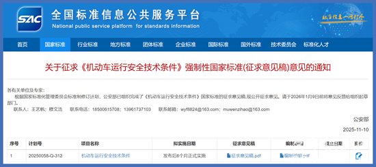 1762914563802149.png ScreenShot_2025-11-12_085104_208.png