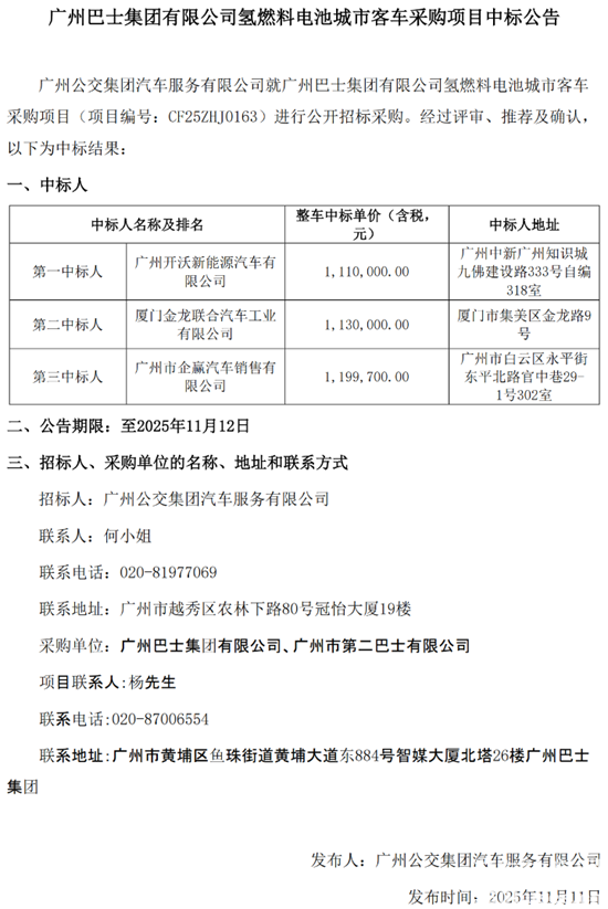 1762918980183644.png 2.png