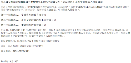 1762918986841415.png 南昌.png