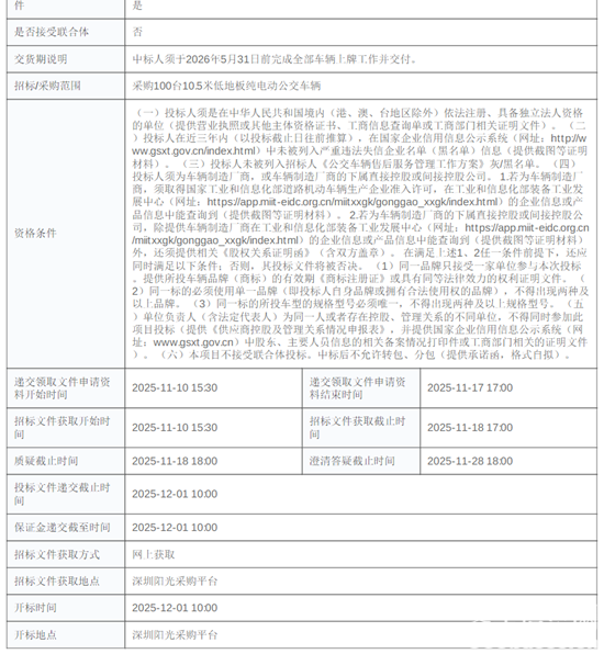 1763004411439477.png 3.png