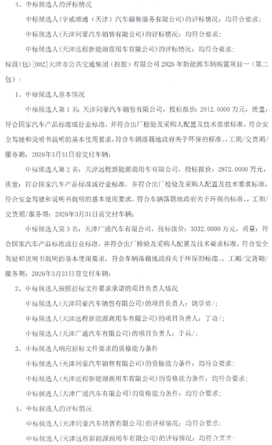 1767958307996481.png 2.png