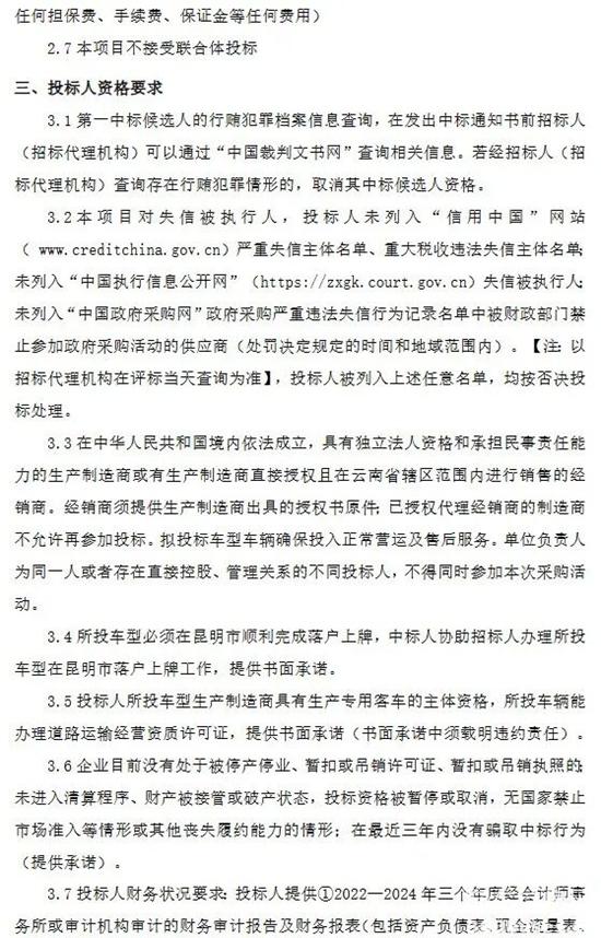 1769314352139027.jpg 2.jpg