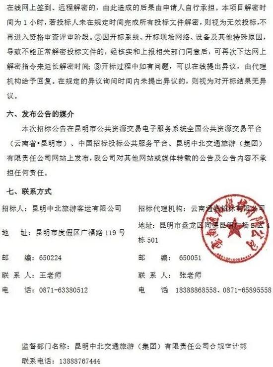 1769314364826900.jpg 4.jpg