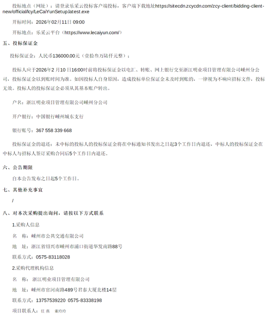 1769395676220862.png 3.png