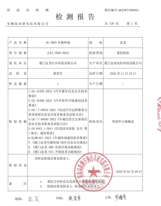 1772421467542716.jpg 7.jpg