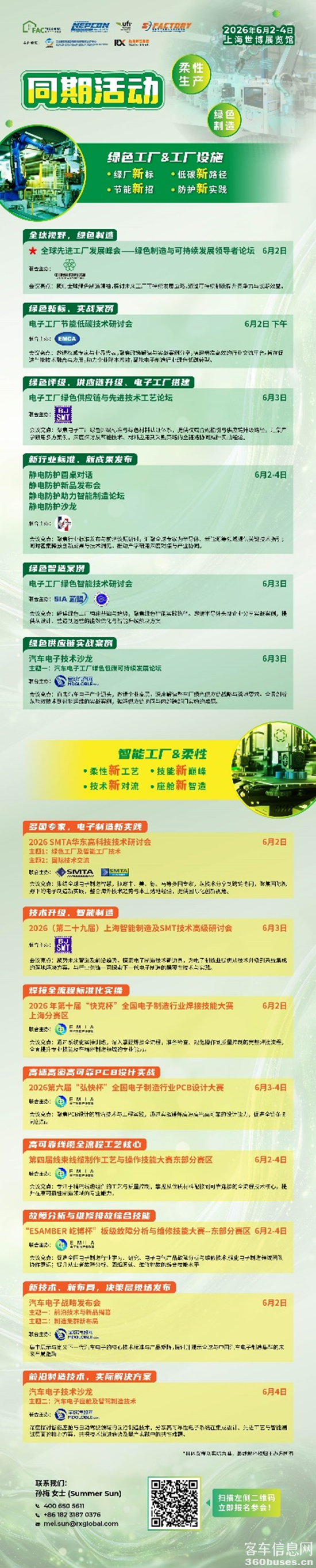 1772702265343822.png 2.png