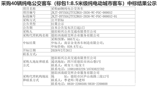 1773018134876808.png 德阳市标包1.png