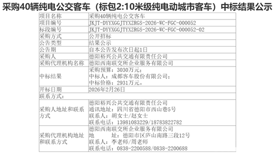 1773018146982236.png 德阳市标包2.png