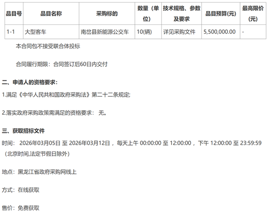 1773022976558993.png 南岔县2.png