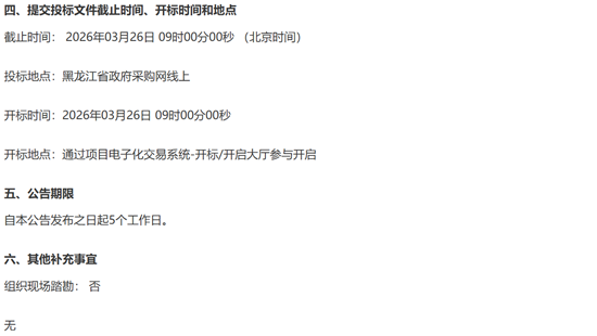 1773022984687995.png 南岔县3.png